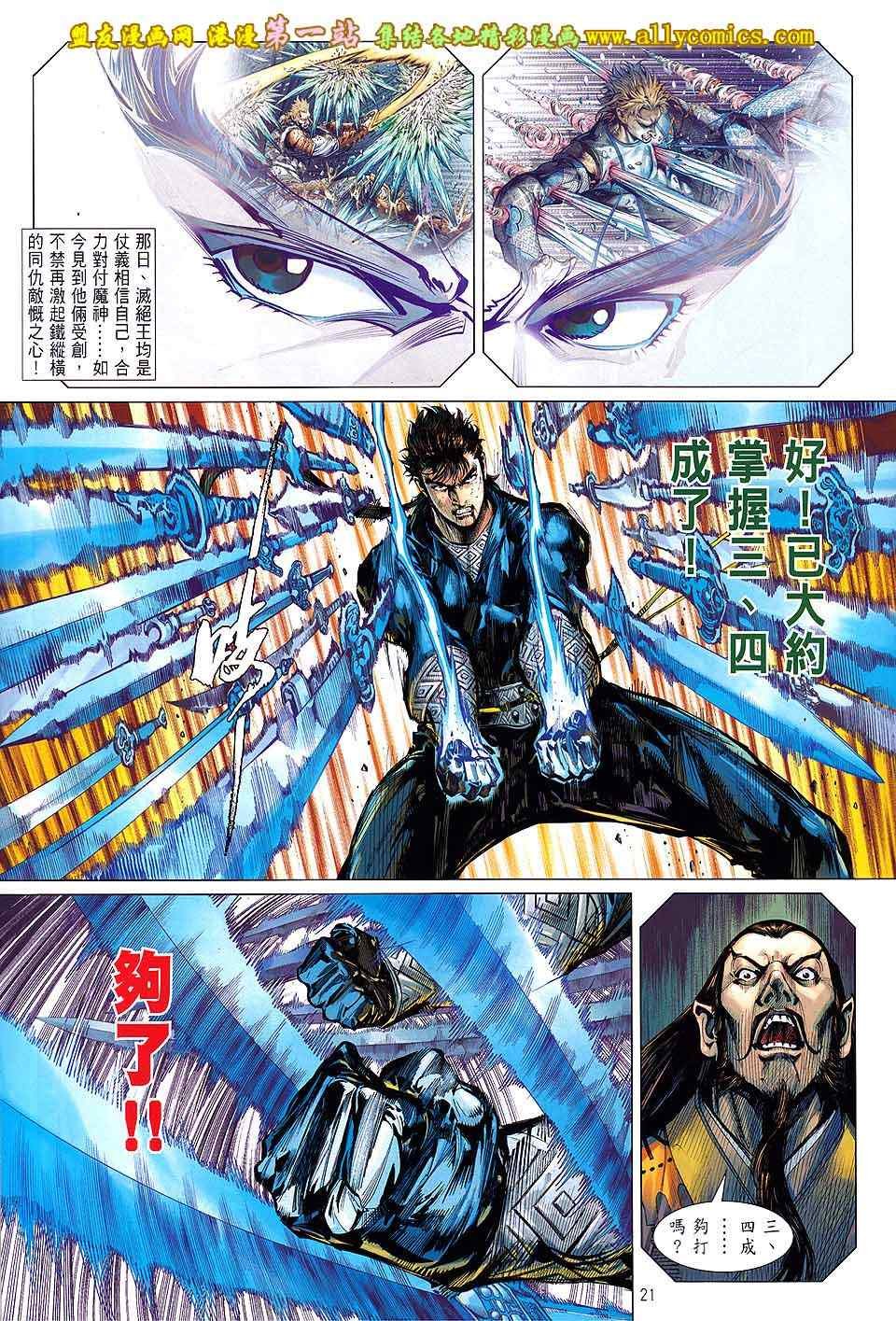 第40卷