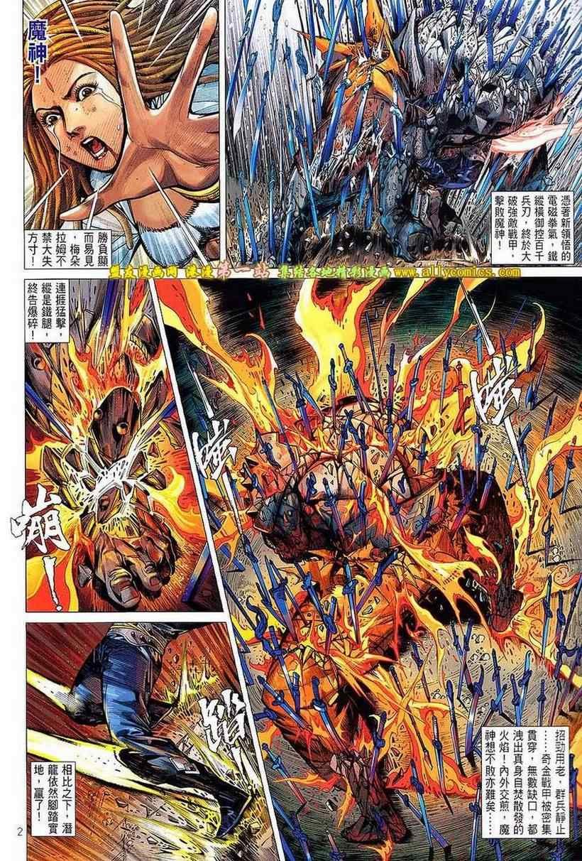 第41卷