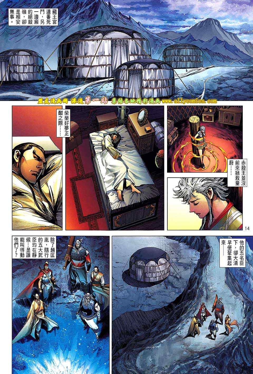 第41卷