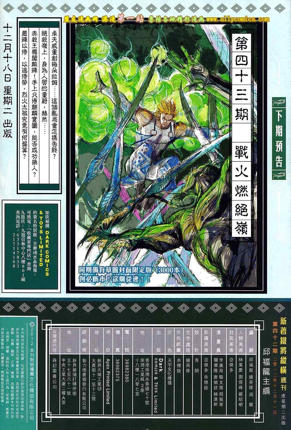 第42卷