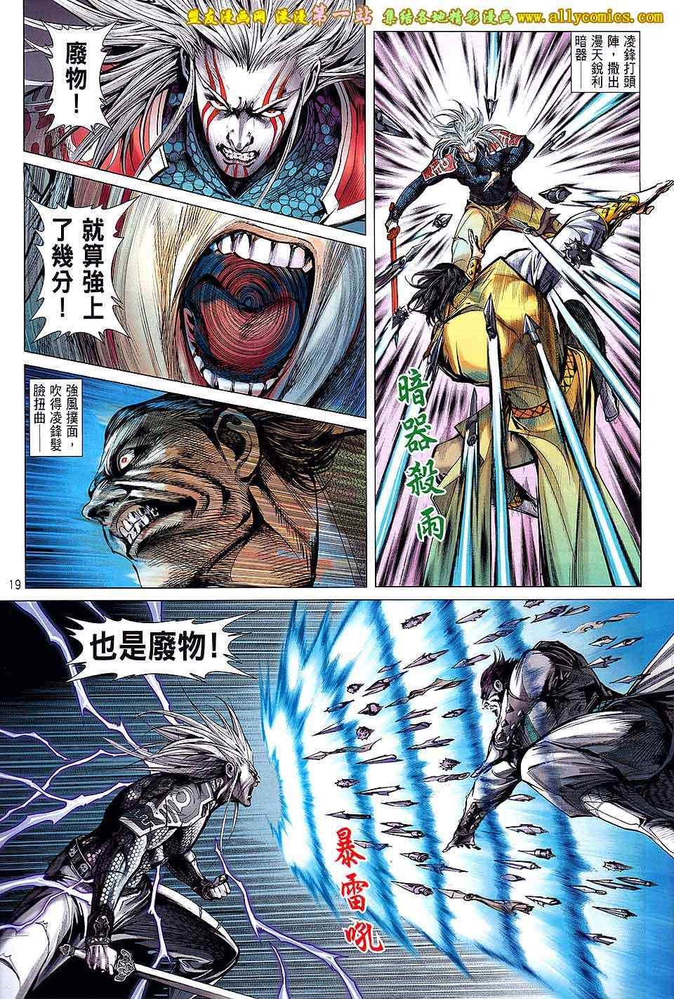 第44卷