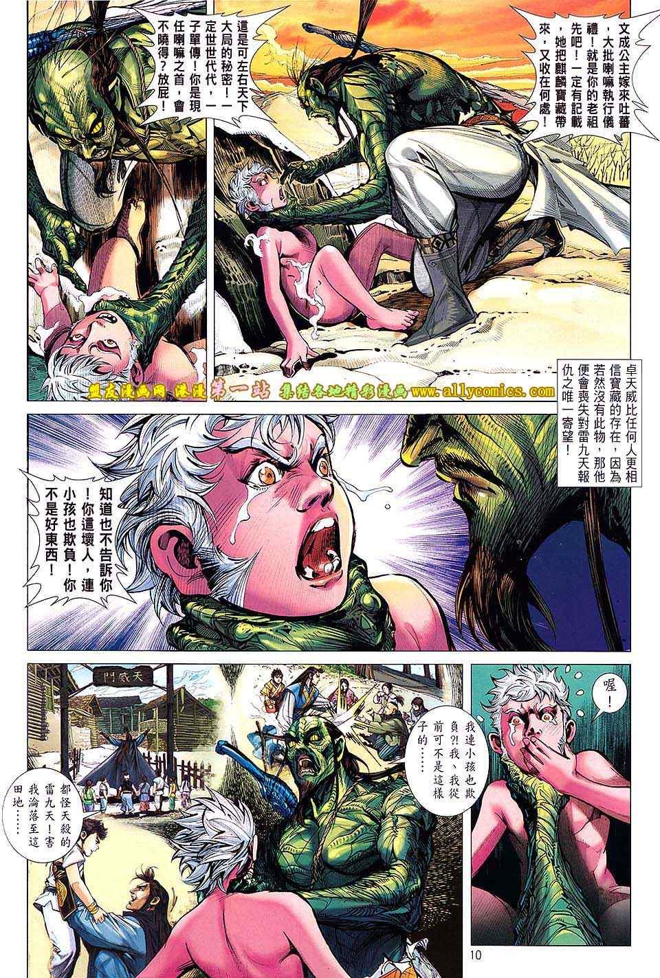 第45卷