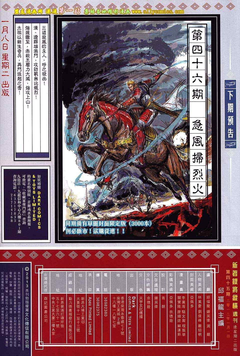 第45卷