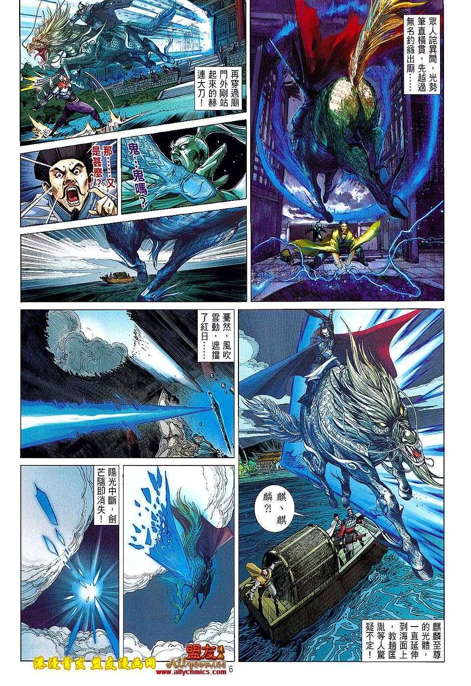第6卷