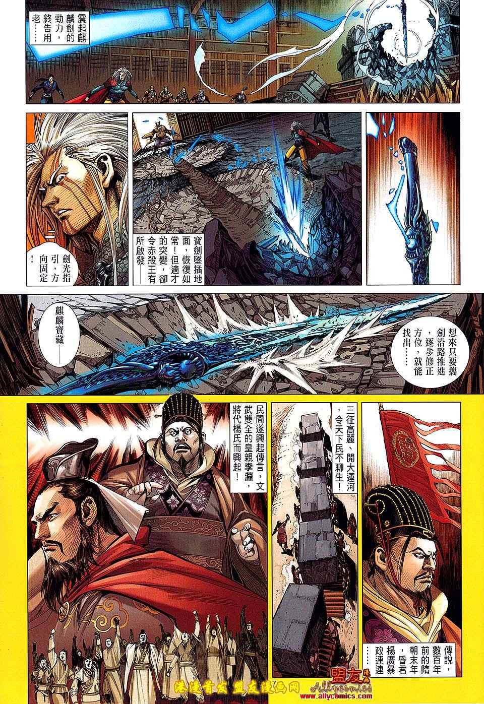 第6卷