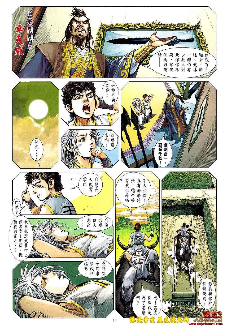 第6卷