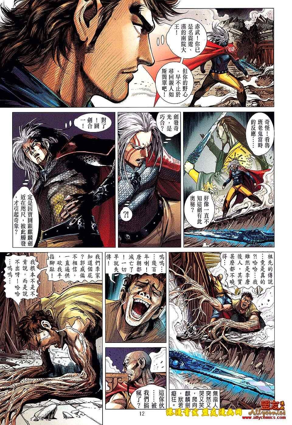 第6卷