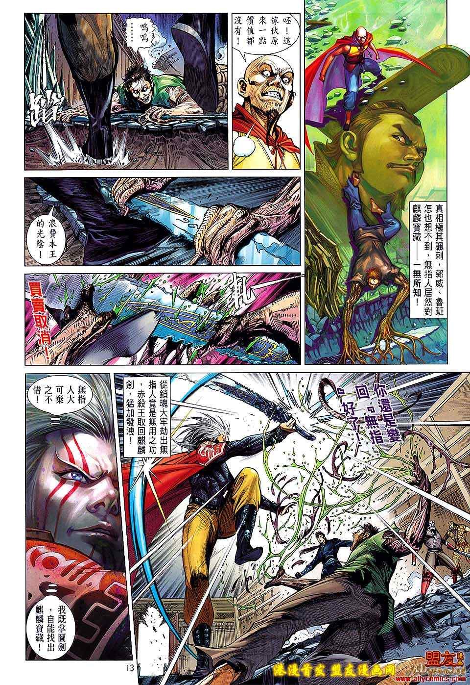 第6卷