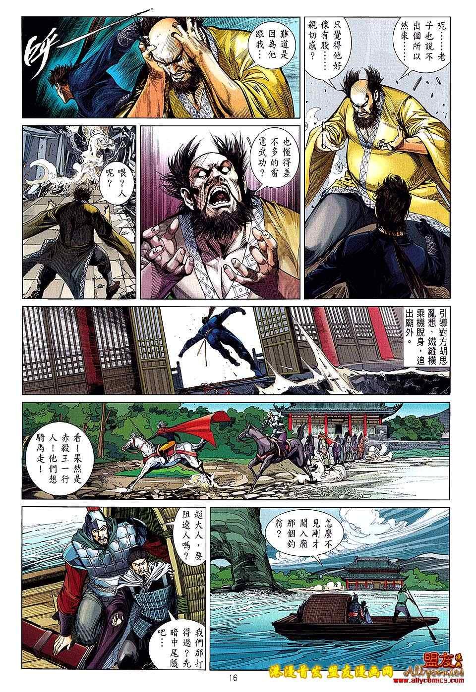 第6卷