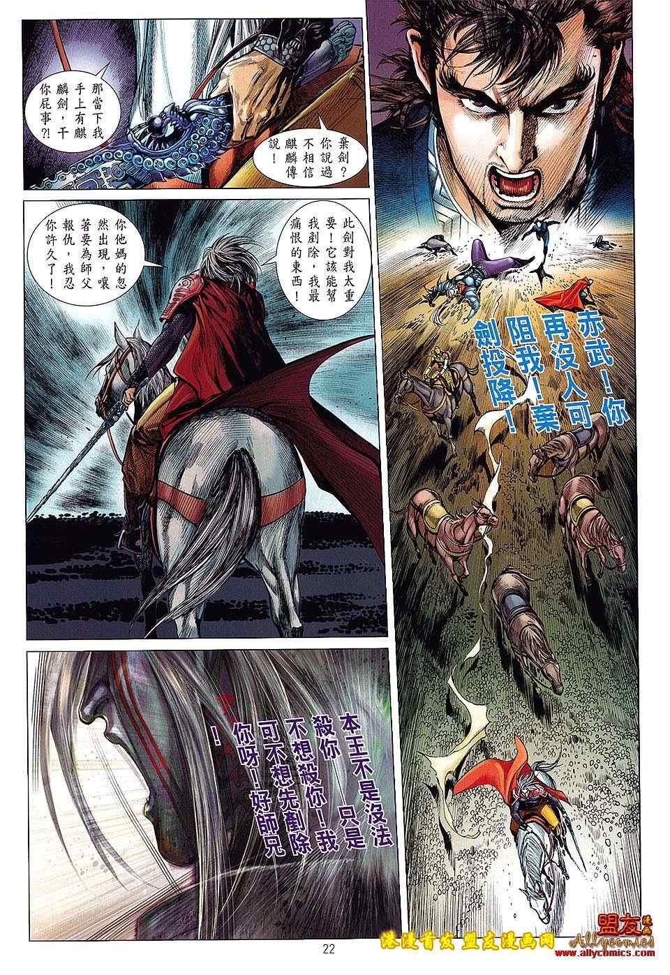 第6卷