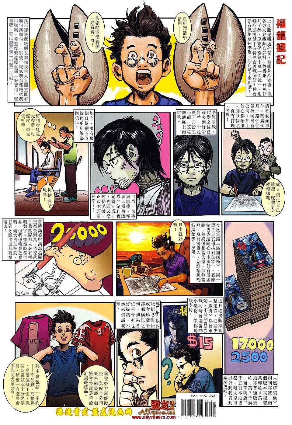 第6卷