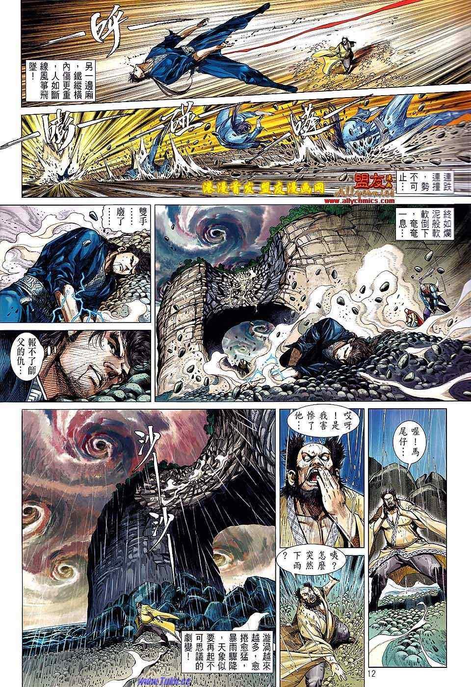 第7卷
