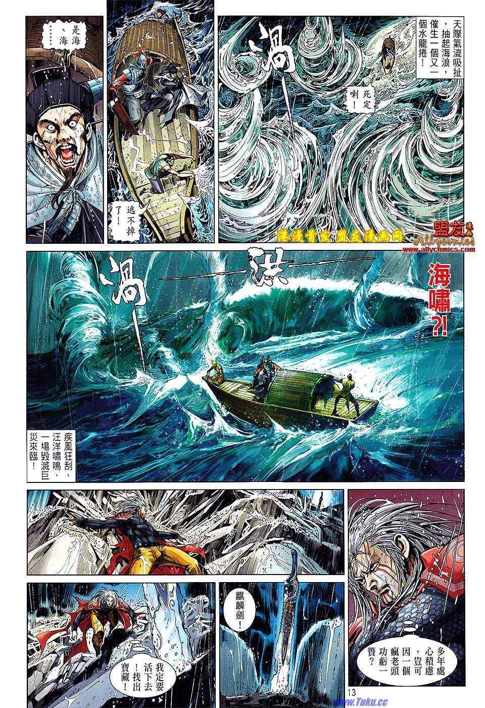 第7卷