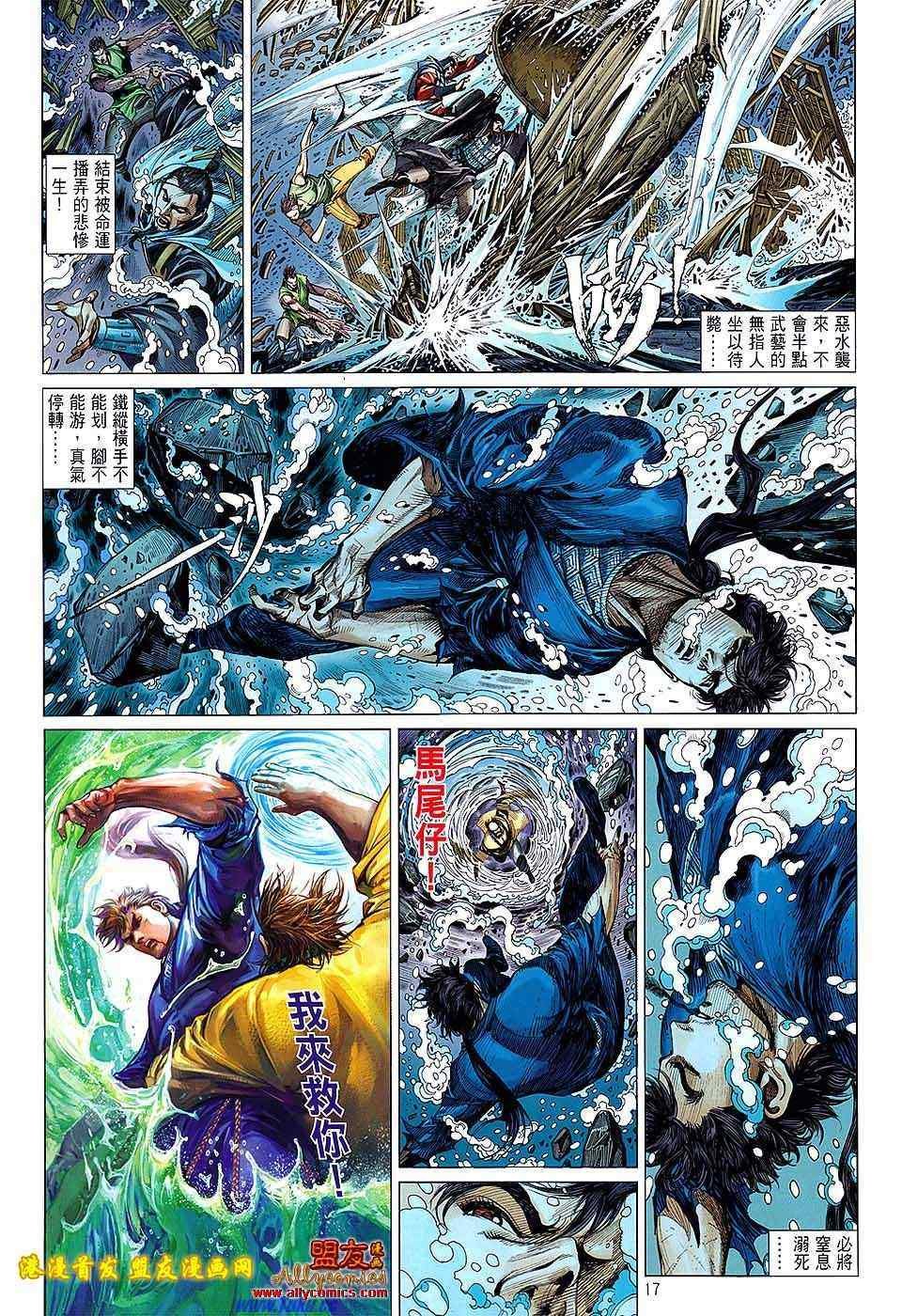 第7卷
