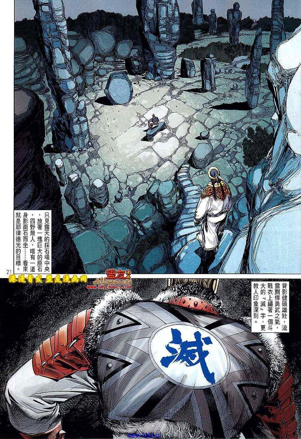 第7卷