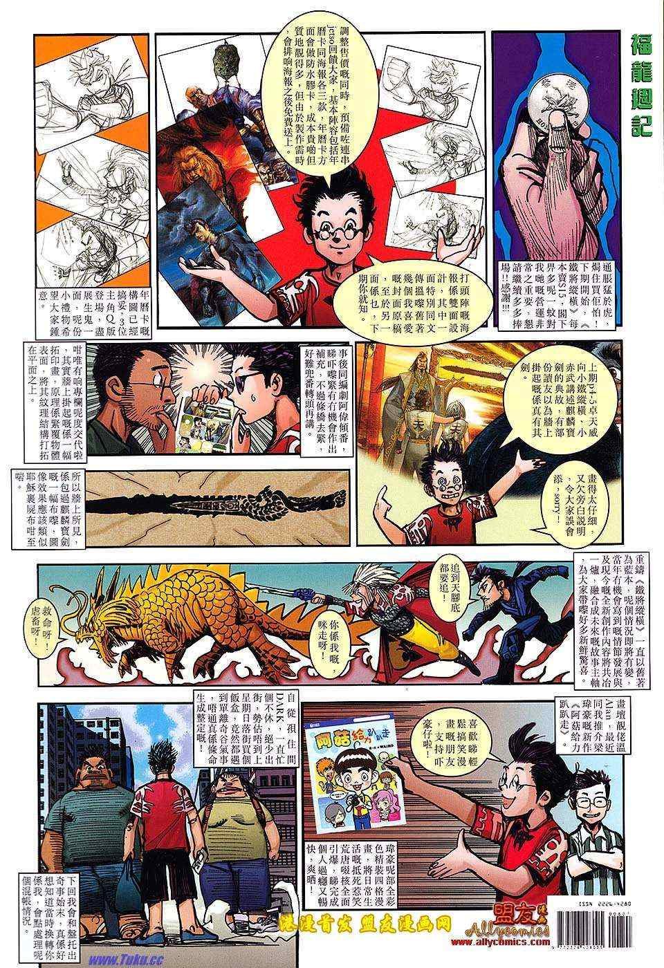 第7卷