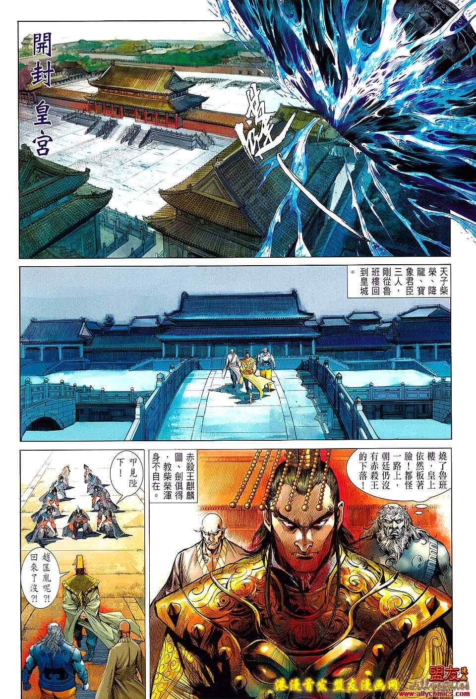 第8卷