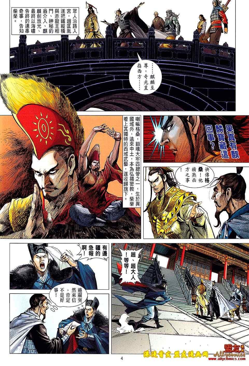 第8卷