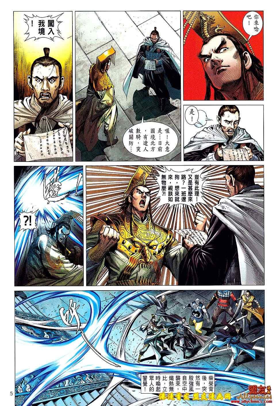 第8卷