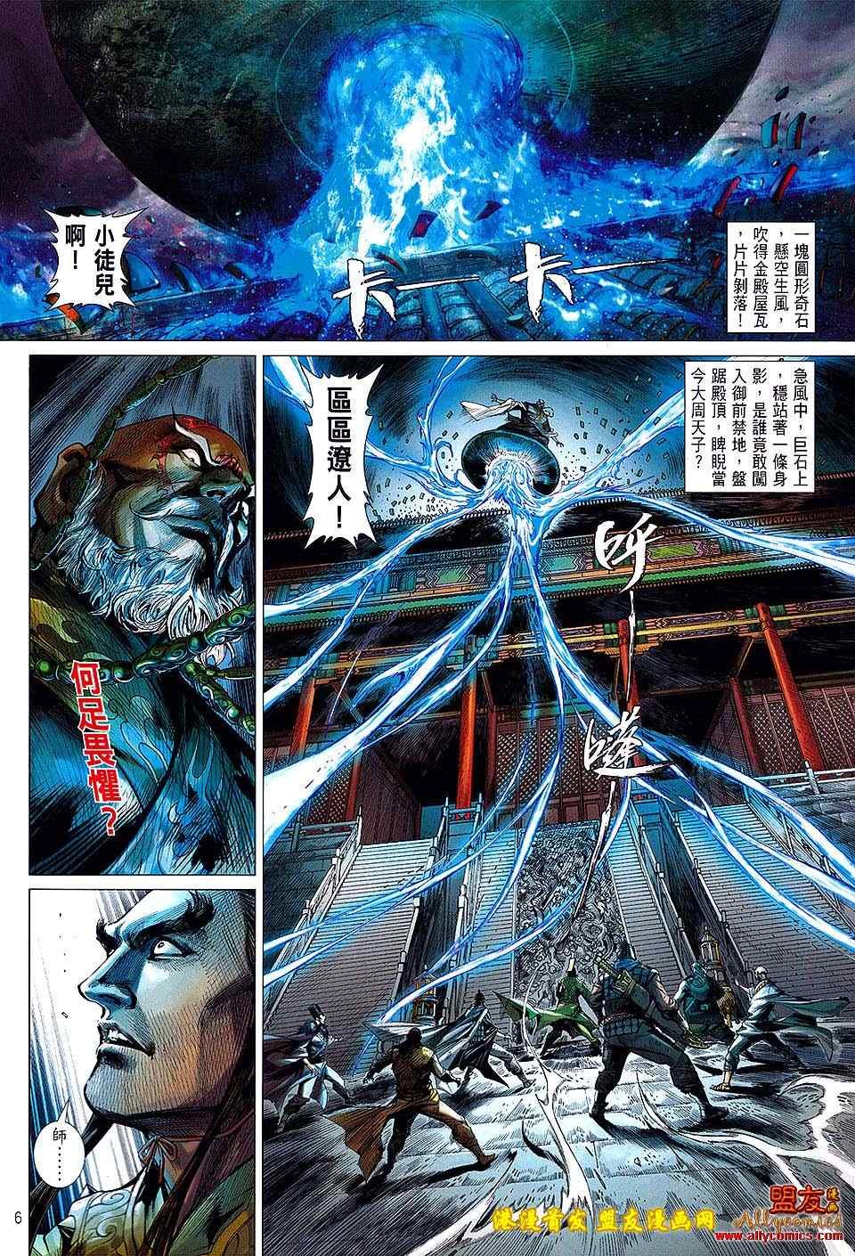 第8卷