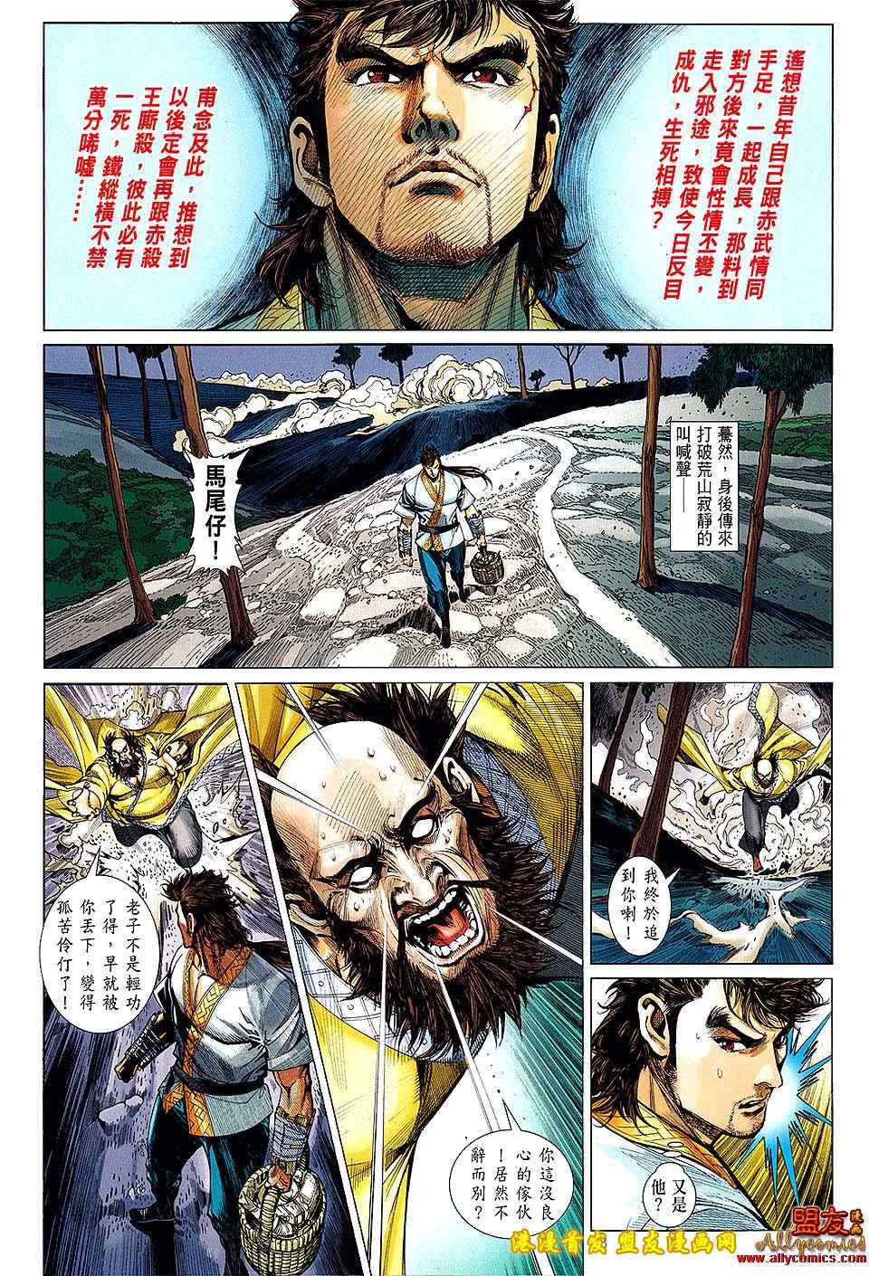 第8卷