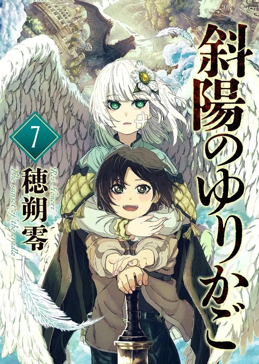 第7话