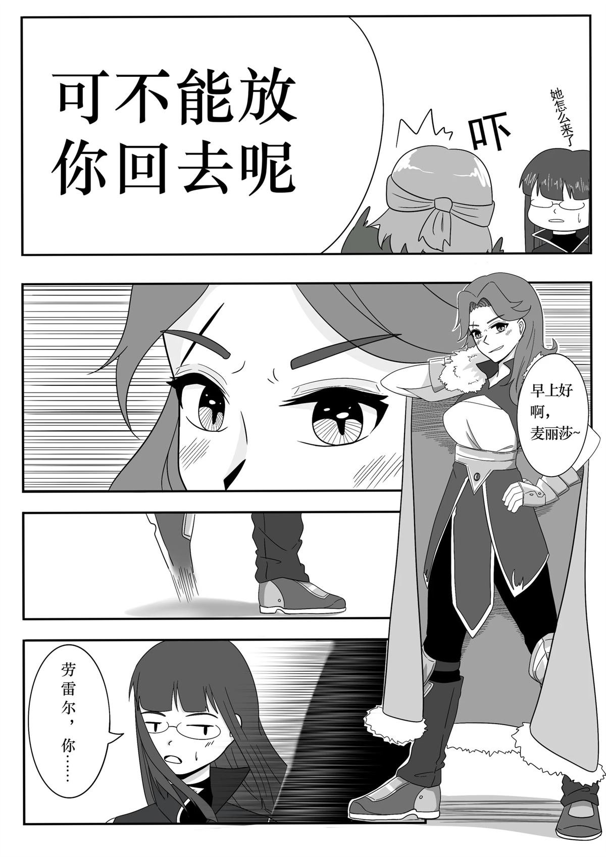 第2话