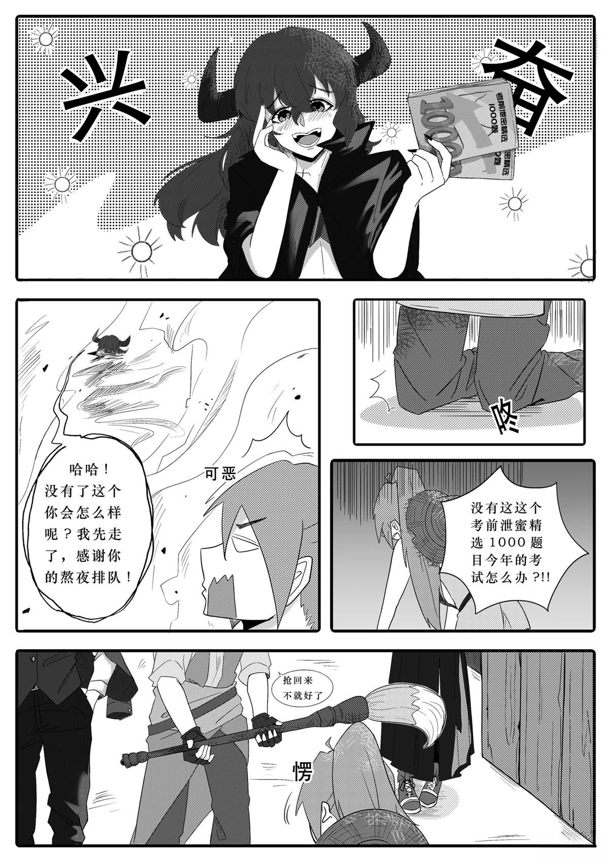 第6话