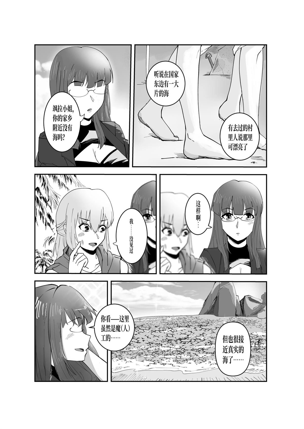 第7话