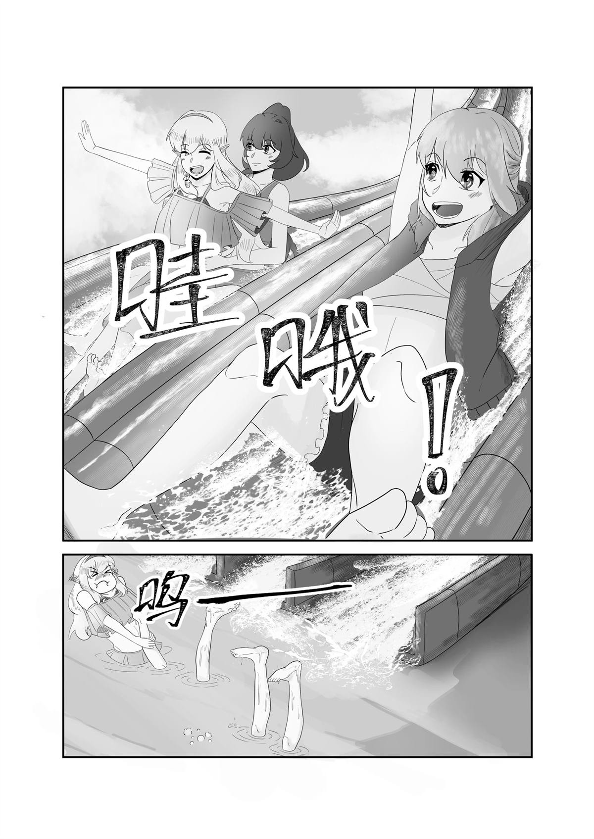 第7话