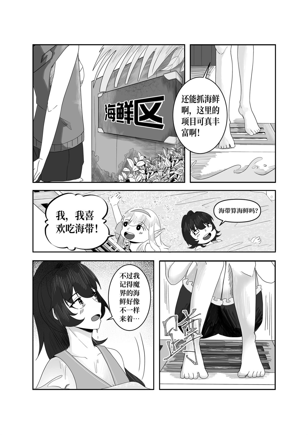 第7话
