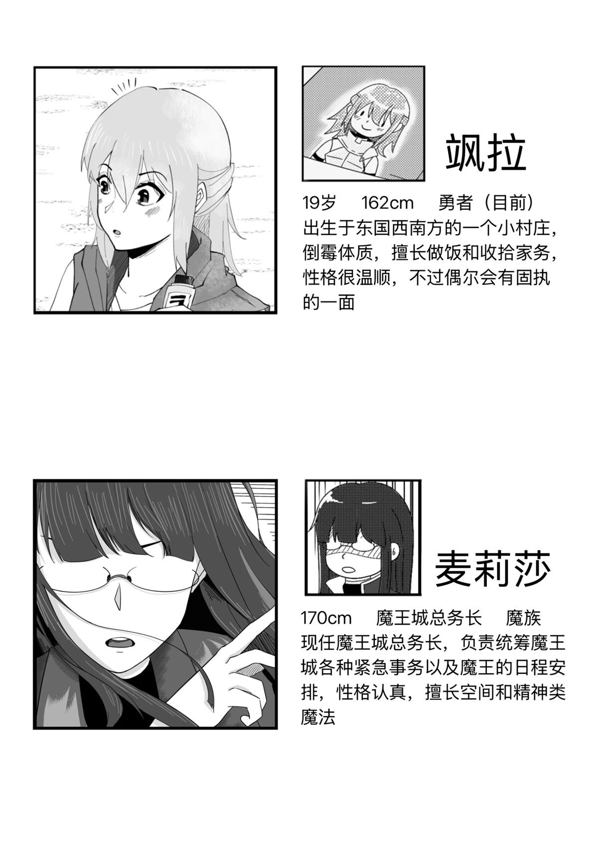 贺图+人物介绍