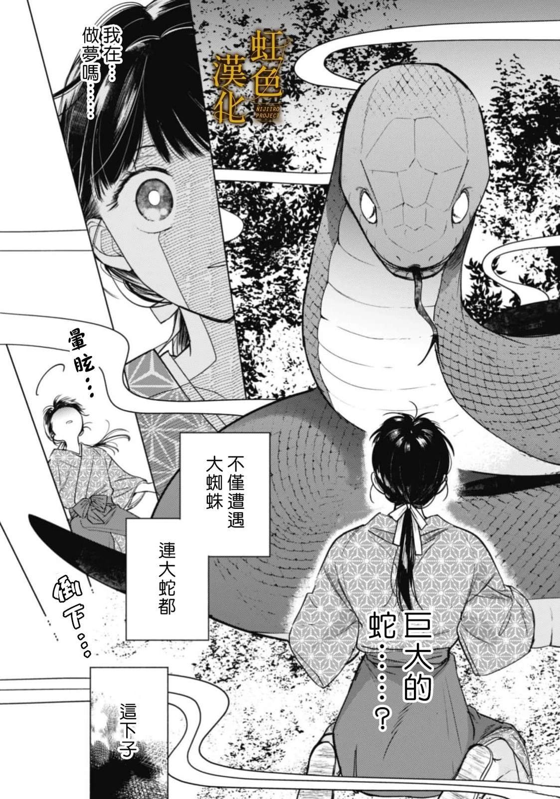 前篇