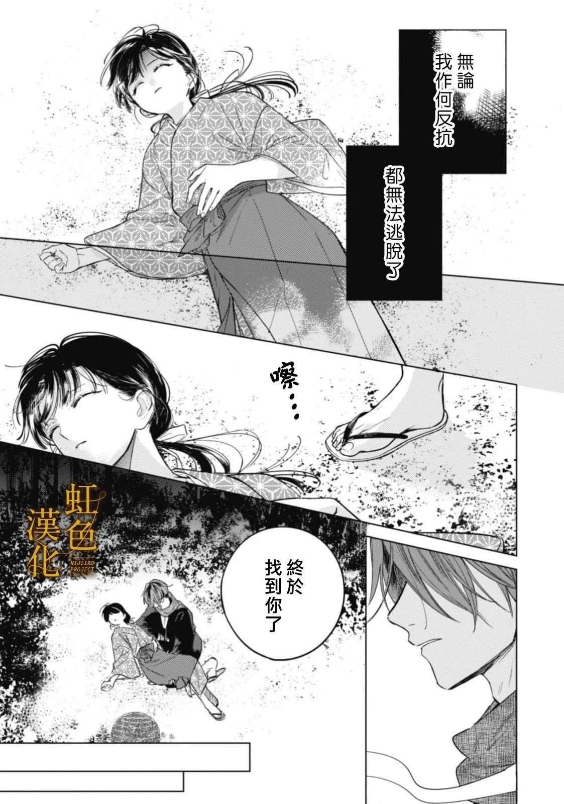 前篇