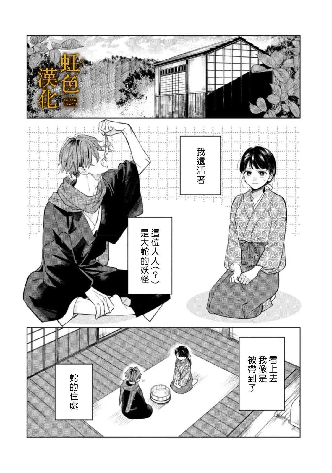 前篇