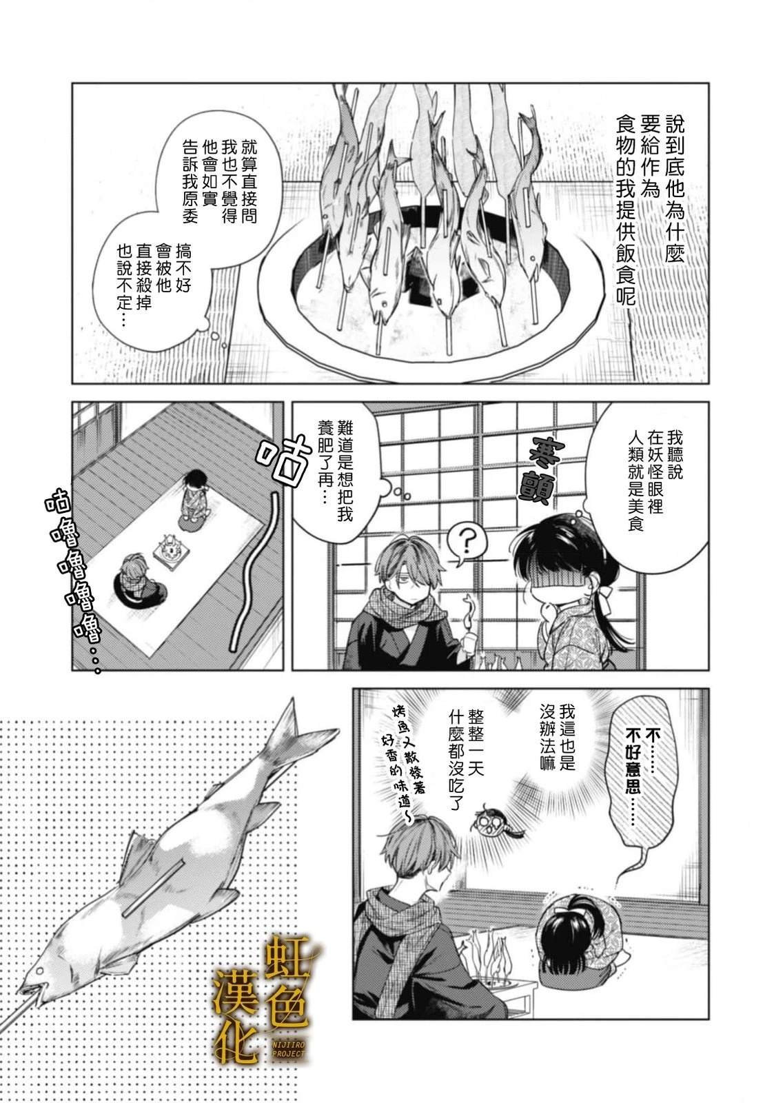 前篇