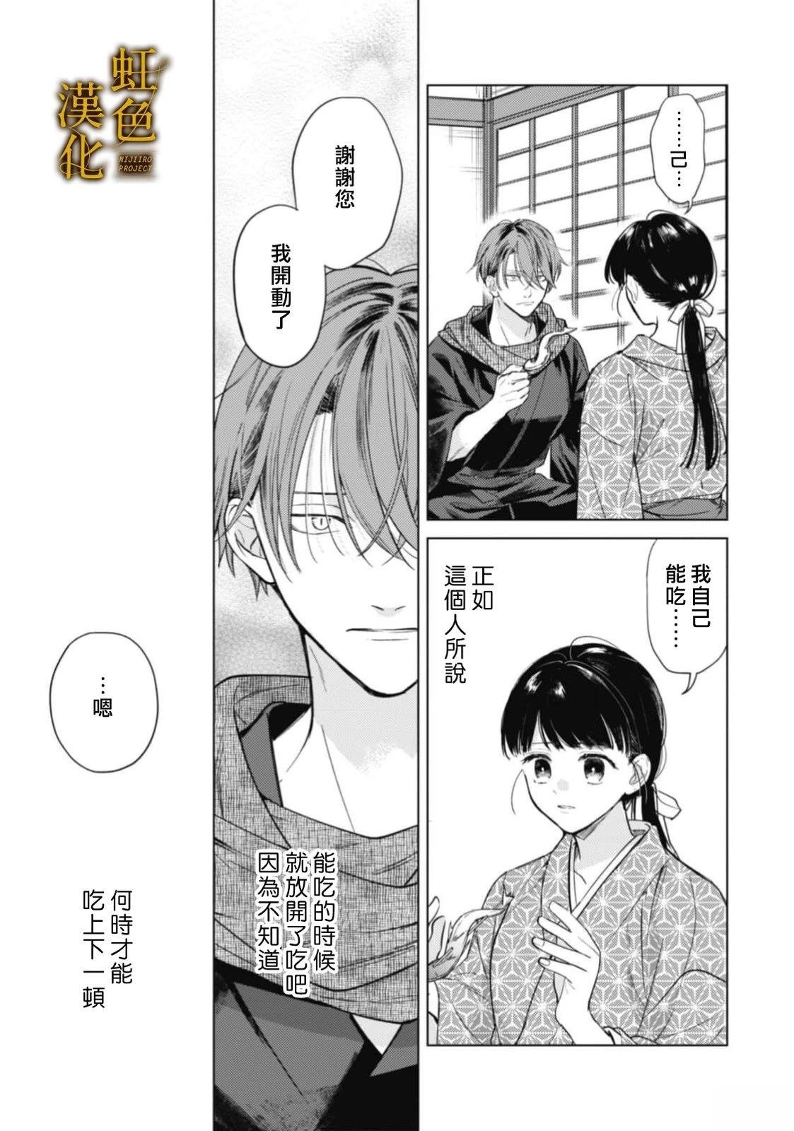 前篇