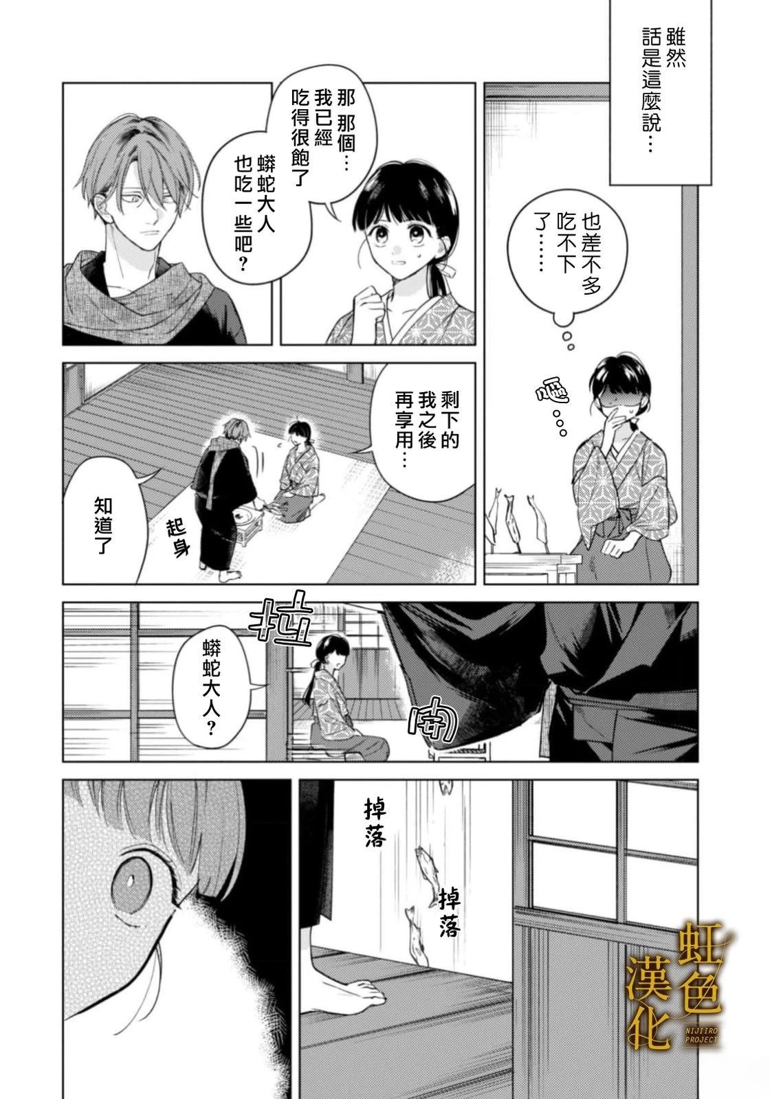 前篇
