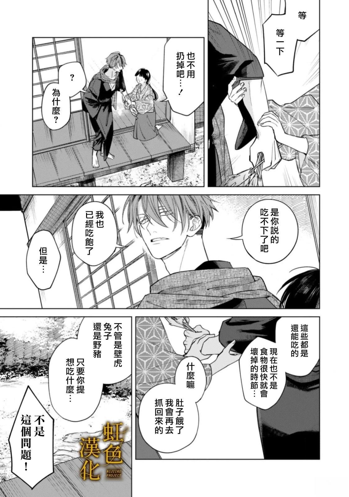 前篇