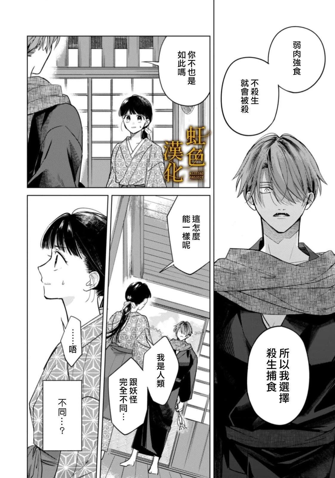 前篇