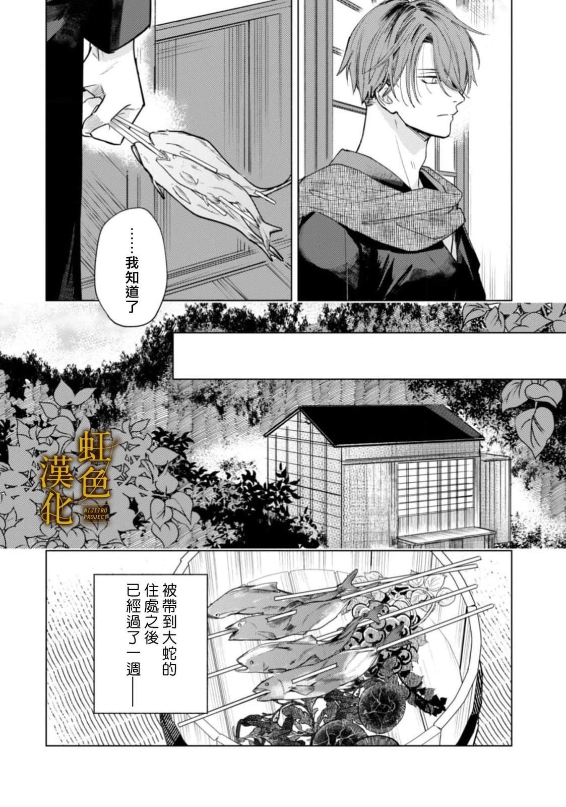 前篇