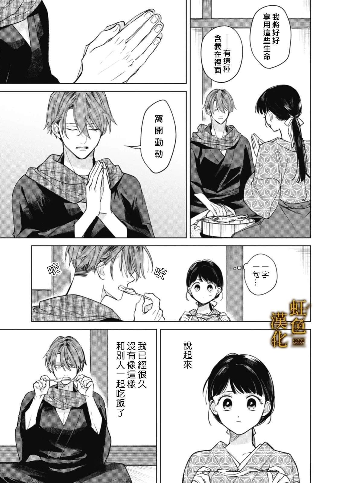 前篇