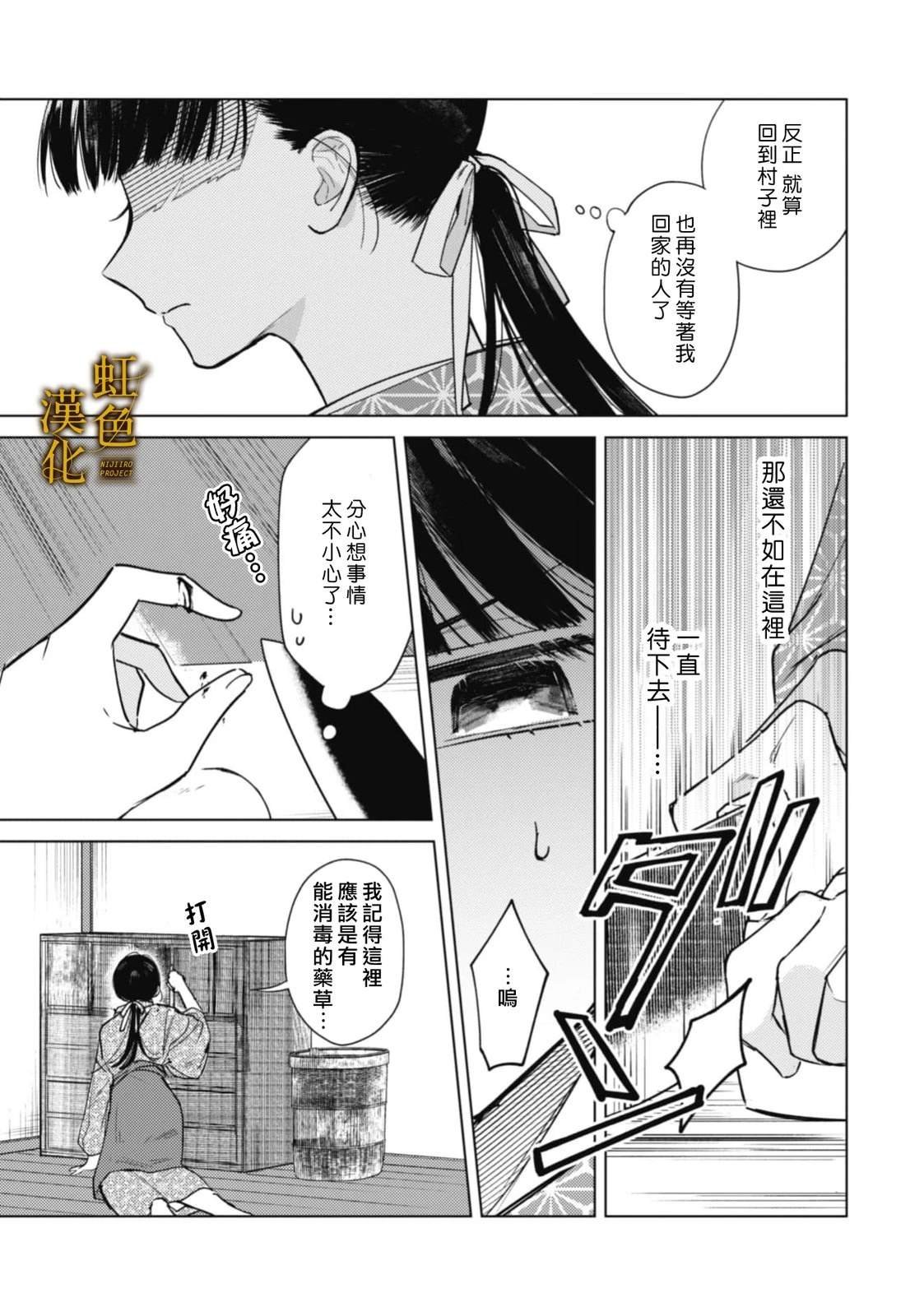 前篇