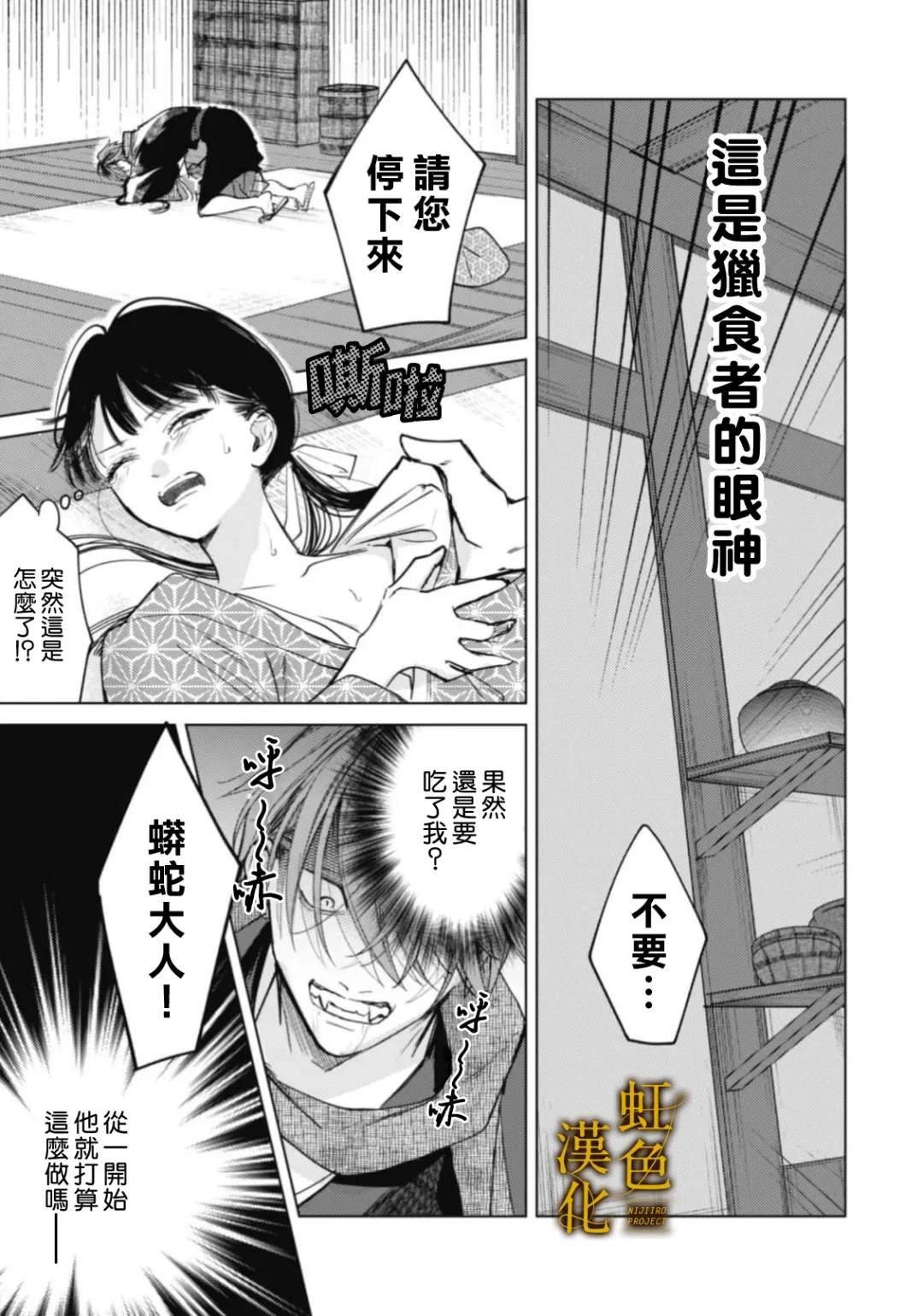 后篇