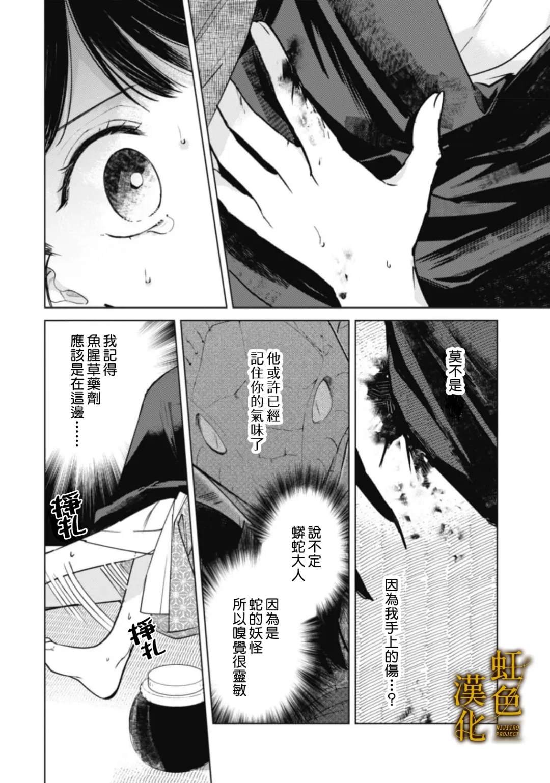 后篇