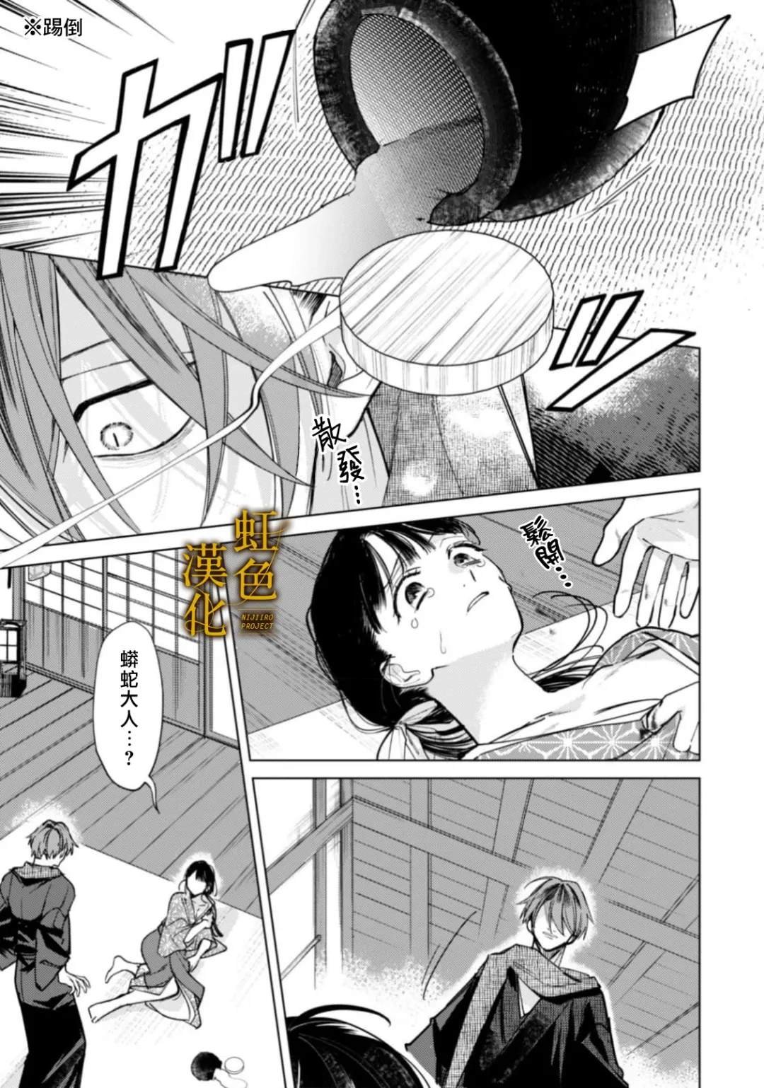 后篇