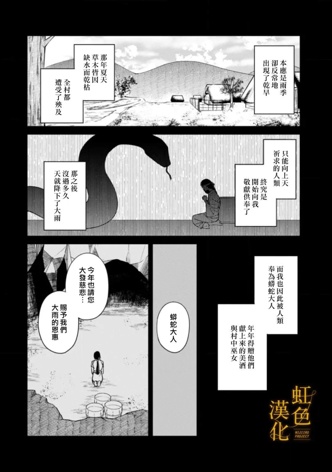 后篇