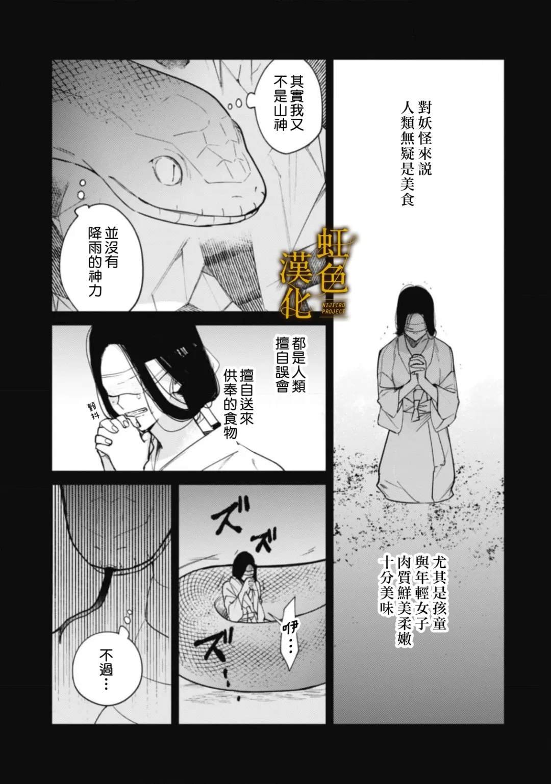 后篇