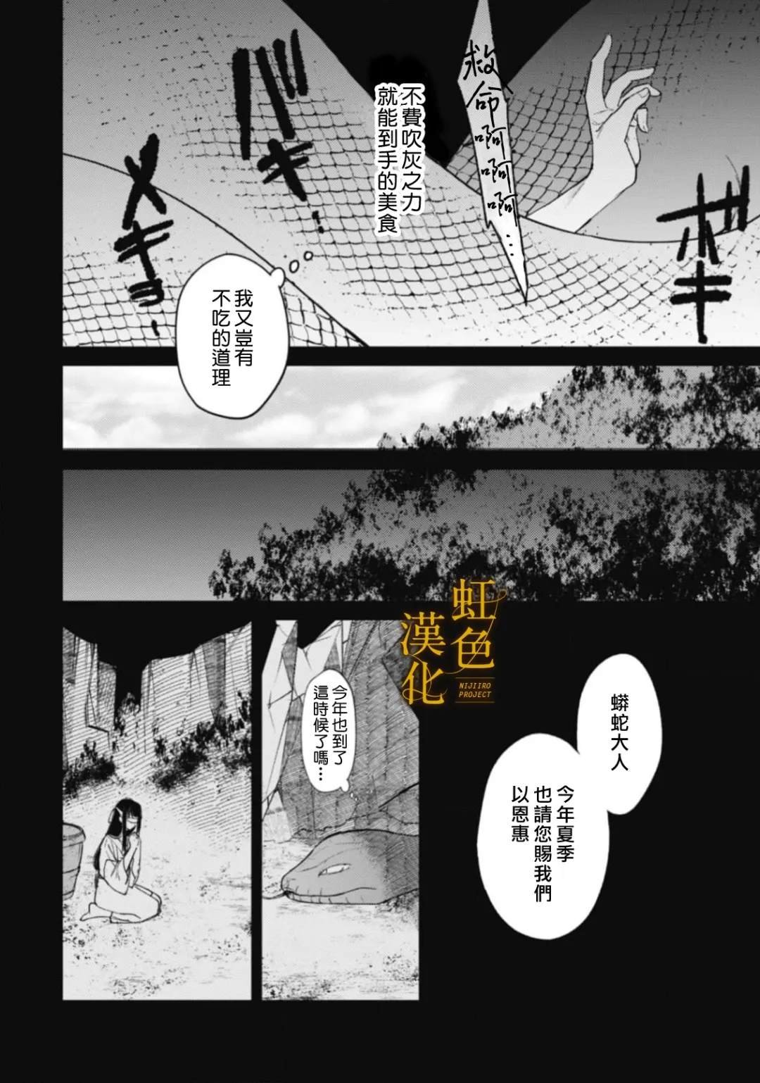 后篇