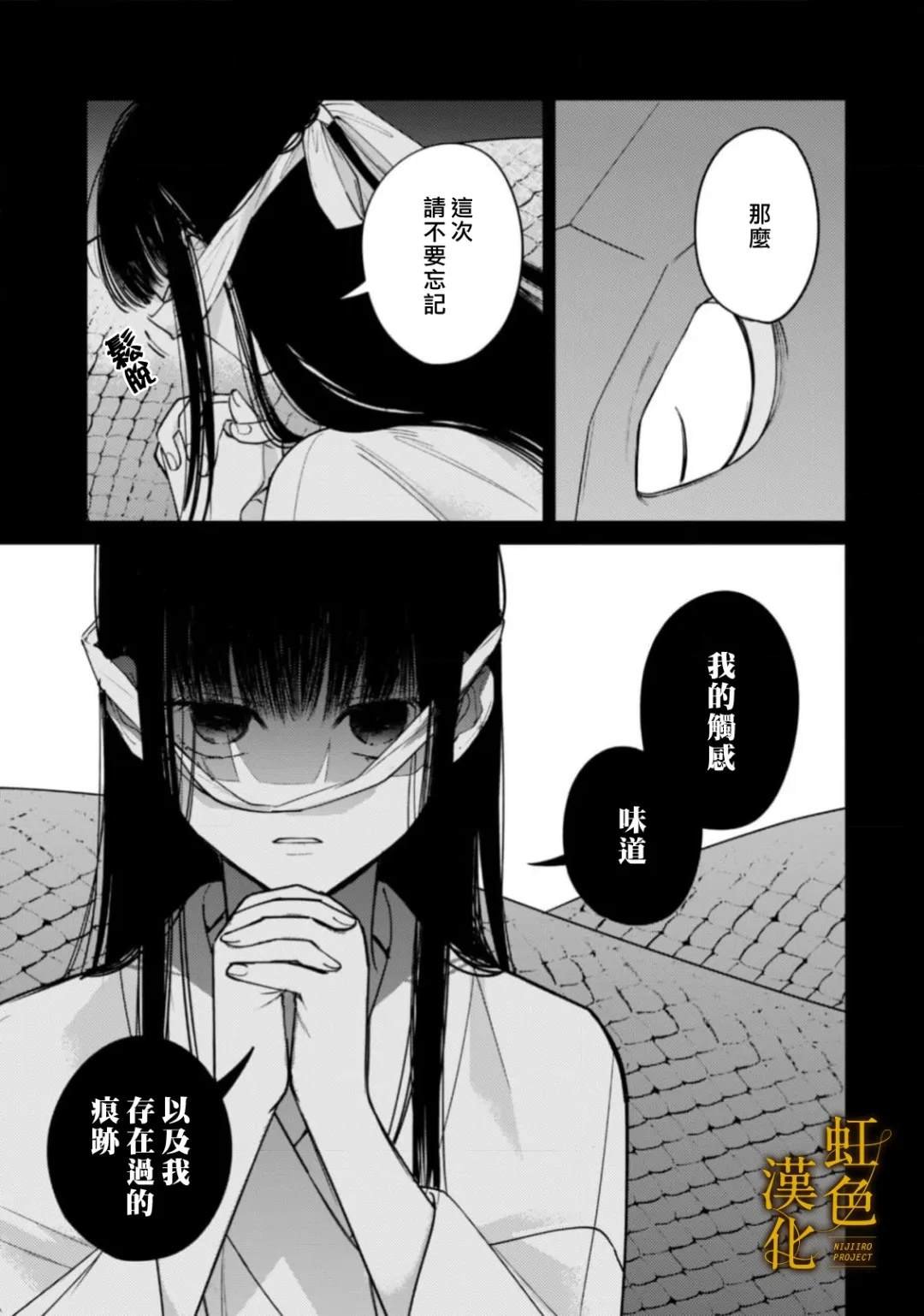 后篇